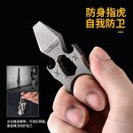 Find 2023 NEW Titanium EDC Self Defense Keychain Multi Tool Online now - Image 2